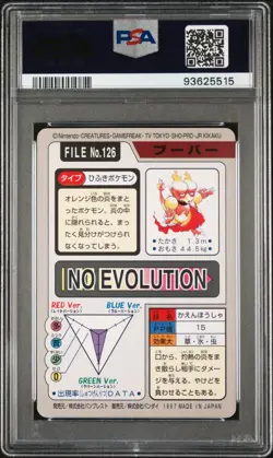 Pokemon 1997 Bandai Carddass PSA 9 Magmar 126 Mint - Graded - Image 2
