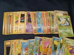 Pokemon Japanese Bulk Card Lot Old Back Vintage - Image 2