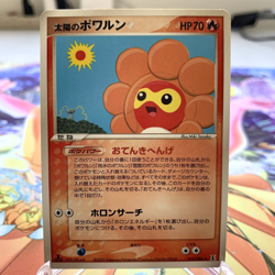 Castform 015/086 1st Edition Holon Research Tower Japanese Pokemon Card ~ MP - Image 1