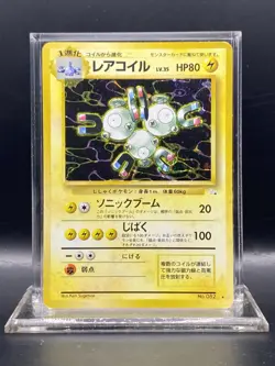 MAGNETON FOSSIL HOLO JAPANESE POKEMON Card MP/HP - Image 1