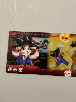 Son Goku vs Yamcha - Dragon Ball Morinaga Card - Japanese - Image 2