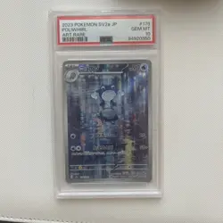Pokemon TCG Poliwhirl Jp Art Rare 151 PSA 10 Graded Pokemon Card - Image 1