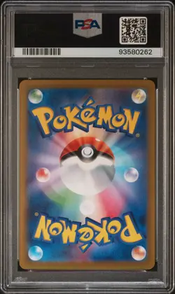 Walking Wake Ex 094/071 PSA 10 Gem Mint Japanese Wild Force Pokemon Card 🔥🔥 - Image 2