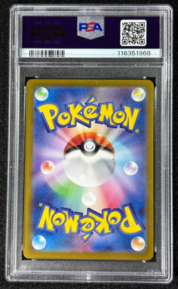 PSA 10 Ivysaur 167/165 SV2a 151 Art Rare Japanese Pokemon Card GEM MINT - Image 2