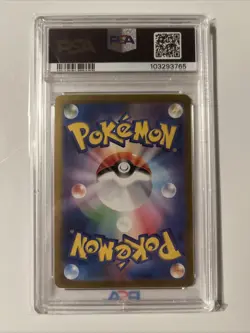 PSA 10 Pokemon Card Persian AR 075/064 sv6a Japanese - Image 2