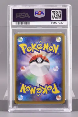 Umbreon Vmax 2021 Pokemon Japanese Sword & Shield Vmax Climax #101 PSA 10 - Image 2