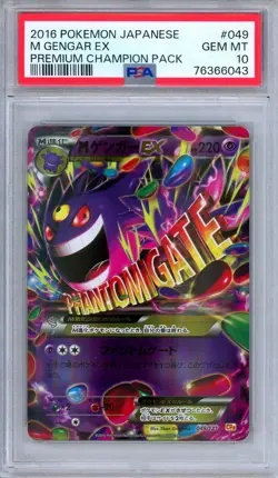 PSA 10 M Gengar EX 049/131 Premium Champion Pack Reverse Holo Japanese Pokemon - Image 1