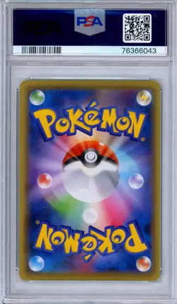 PSA 10 M Gengar EX 049/131 Premium Champion Pack Reverse Holo Japanese Pokemon - Image 2