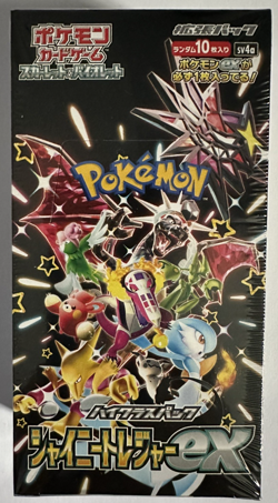 Pokemon Japanese Shiny Treasure Booster Box sv4a New Sealed Beautiful Auction NR - Image 1