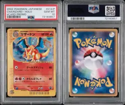 PSA 10 Charizard Holo eCard Promo 014/P Japanese 2002 - Pokemon - Image 3