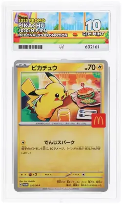 ACE Graded 10 PIKACHU PROMO 020/M-P McDONALD'S 2025 Pokemon Perfect Subgrades - Image 1
