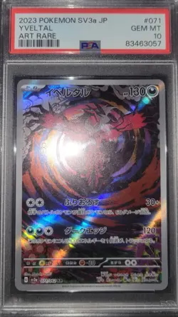 2023 POKEMON JPN SV3A-RAGING SURF ART RARE #071 YVELTAL PSA 10 - Image 1