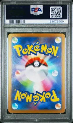US SELLER PSA 10 ZOROARK 141/086 2025 Pokemon JAPANESE WHITE FLARE ART RARE - Image 2