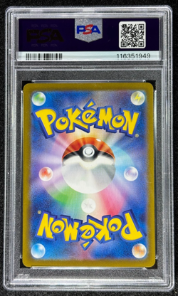 2023 Pokemon SV2a Japanese Art Rare 166/165 Bulbasaur PSA 10 Gem Mint - Image 2