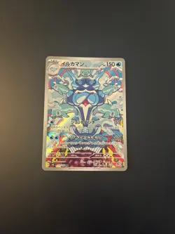 Palafin 111/108 Ruler of the Black Flame SV3 Holo Card Japanese Pokemon AR - Image 1