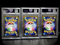 Pokemon PSA10 Raikou Entei Suicune V SAR 213 215 218/172 VSTAR Universe Japanese - Image 2