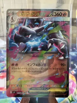 Lot Of 10 Pokemon Japanese Mega Evolutions Cards Starring Mega Charizard Ex 13! - Image 2