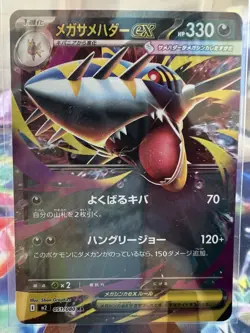Lot Of 10 Pokemon Japanese Mega Evolutions Cards Starring Mega Charizard Ex 13! - Image 4