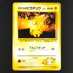 Lt. Surge's Pikachu 025 - Gym Heroes Japanese - Pokemon Card - Image 1