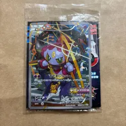 Sealed Pokemon Cards Hoopa PROMO 155/XY-P Pikachu Japanese Limited Edition TCG - Image 1