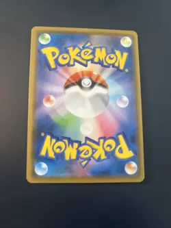 Pokemon Malamar V Holo SR 103/096 S2 Rebellion Crash Japanese Card - Image 2
