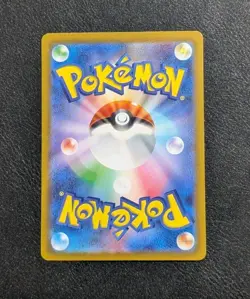 2023 Pokemon Card 151 Japanese SV2a Charizard EX 201/165 SAR NM - Image 2