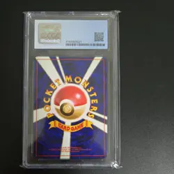 CGC 7.5 Erika's Venusaur 1998 Gym Challenge Japanese 3 Holo Pokemon Card - Image 2