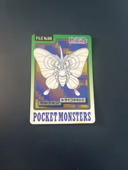 Venomoth Pokemon Card #049 Bandai Carddass Nintendo Japanese 1997 Very Rare - Image 1