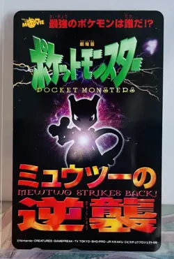 Pokemon Mewtwo Strikes Back - Mewtwo Telephone Card 1998 NTT Japan - LP - Image 1