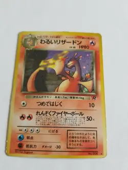 DARK CHARIZARD No. 006 Holo Rare Japanese Team Rocket Pokemon Card Played - Image 1