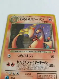 DARK CHARIZARD No. 006 Holo Rare Japanese Team Rocket Pokemon Card Played - Image 2