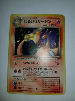 DARK CHARIZARD No. 006 Holo Rare Japanese Team Rocket Pokemon Card Played - Image 3
