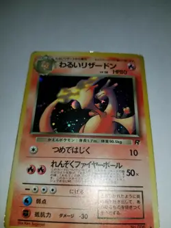 DARK CHARIZARD No. 006 Holo Rare Japanese Team Rocket Pokemon Card Played - Image 4