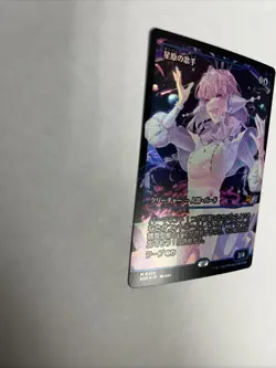 Starfield Vocalist Showcase Foil Japanese MTG - Image 5