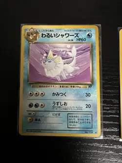 Japanese team rocket Eevee Vaporeon Jolteon Flareon 033,034,035,036 Pokemon Tcg - Image 4