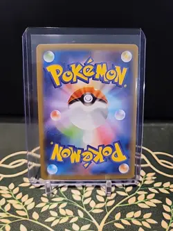 Japanese Milcery 256/190 s4a Shiny Star V S Shiny Holo Rare Pokemon TCG 2020 - Image 2