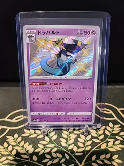 Shiny - Dragapult Japanese Pokemon Sword & Shield Star V (s4a) - Image 1