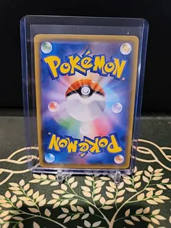Shiny - Dragapult Japanese Pokemon Sword & Shield Star V (s4a) - Image 2