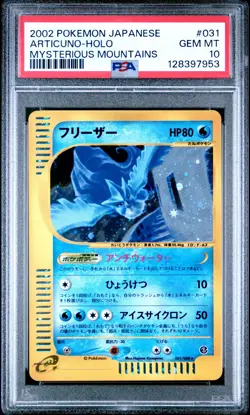 2002 POKEMON JPN MYSTERIOUS MOUNTAINS #031 ARTICUNO-HOLO PSA 10 - Image 1