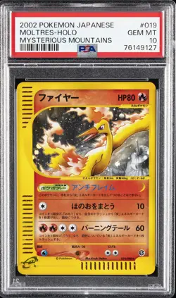 2002 POKEMON JPN MYSTERIOUS MOUNTAINS #019 MOLTRES-HOLO PSA 10 - Image 1