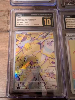 Pokemon Pristine Cgc 10 Lot Of 9 Slabs Joltik Yveltal Snubull Wooloo Kecleon - Image 2
