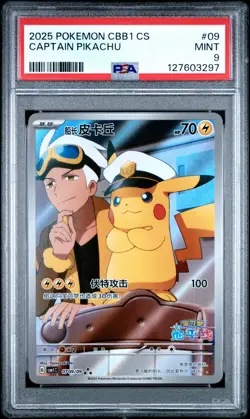 2025 POKEMON SIMPLIFIED CHINESE CBB1 C-GEM PACK VOL 1 #09 CAPTAIN PIKACHU PSA 9 - Image 1
