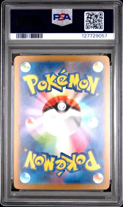 2023 POKEMON JPN SV-P PROMO #098 DETECTIVE PIKACHU PSA 10 - Image 2