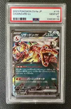 2023 Pokemon SV4A JP CHARIZARD EX PSA 10 JAPANESE SHINY TREASURE #115 🐉🔥 - Image 1