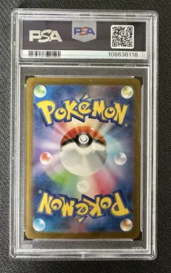 2023 Pokemon SV4A JP CHARIZARD EX PSA 10 JAPANESE SHINY TREASURE #115 🐉🔥 - Image 2