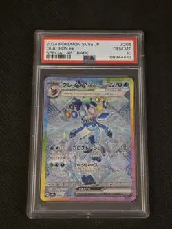 2024 POKEMON TCG TERASTAL FESTIVAL EX GLACEON EX 206/187 PSA 10 - Image 1
