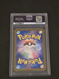 2024 POKEMON TCG TERASTAL FESTIVAL EX GLACEON EX 206/187 PSA 10 - Image 2