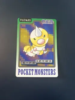 Pokemon Japanese Pocket Mons File No. 013 Weedle - Image 1