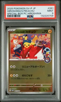2025 POKEMON JPN SV-P PROMO #261 HIROSHIMA'S PIKACHU PSA 9 - Image 1