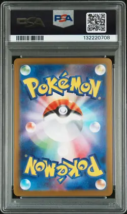 2025 POKEMON JPN SV-P PROMO #261 HIROSHIMA'S PIKACHU PSA 9 - Image 2